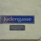 Judengasse in Schweinfurt, Foto: Dr. Rotraud Ries 